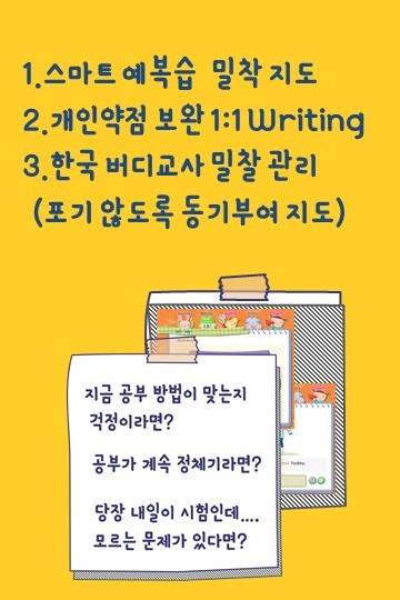주니어 고급영어 추천
