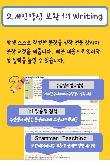 미국교과서 전화영어