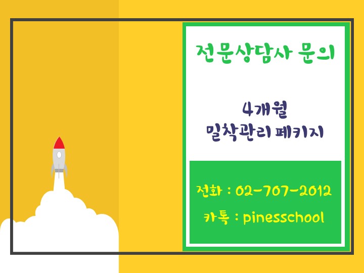 필리핀 세부 영어캠프